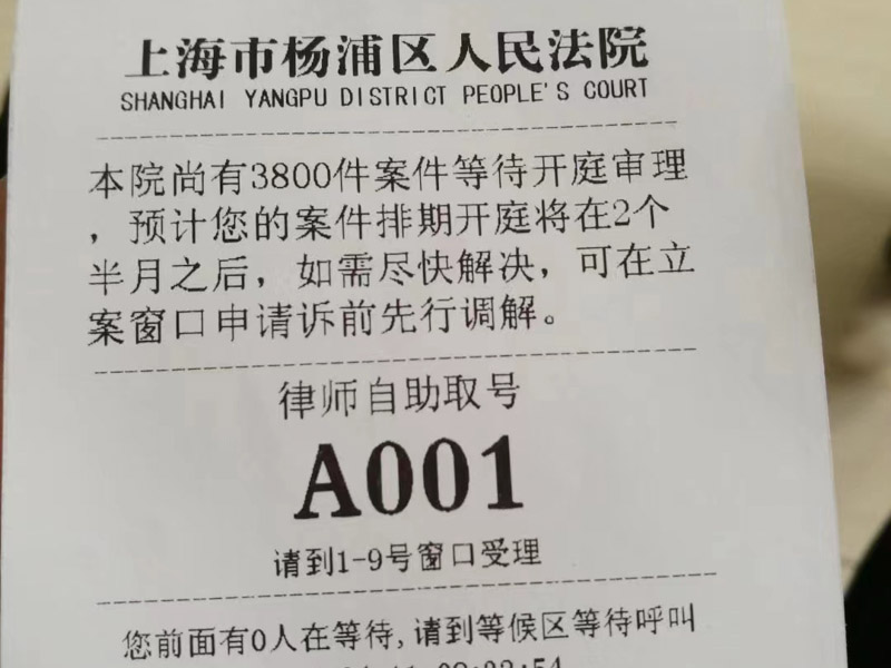 深圳離婚協(xié)議律師來(lái)講講一方再婚另一方是否可以要求修改離婚協(xié)議