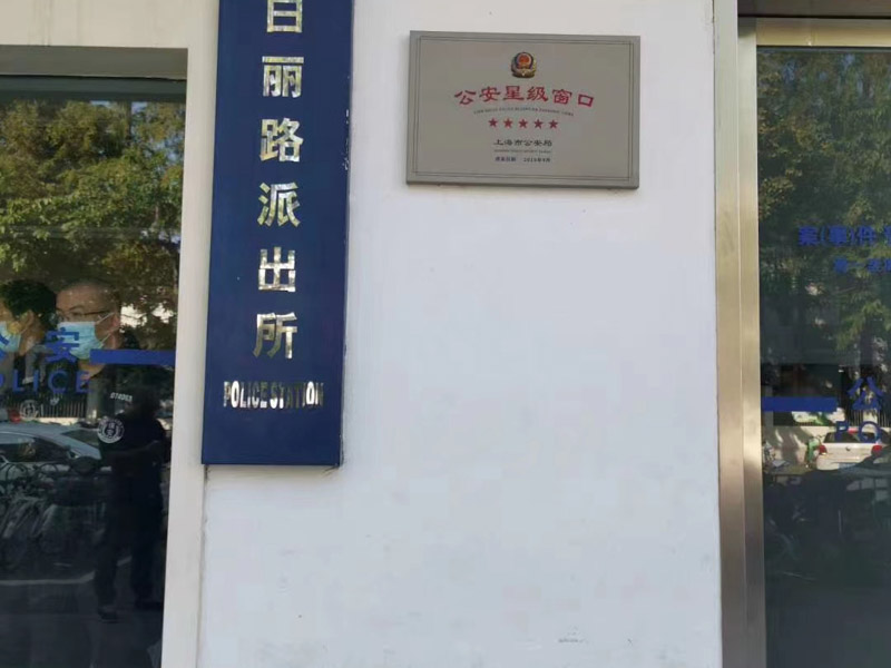 什么是噪聲污染防治法？看看深圳撫養權糾紛律師的回答