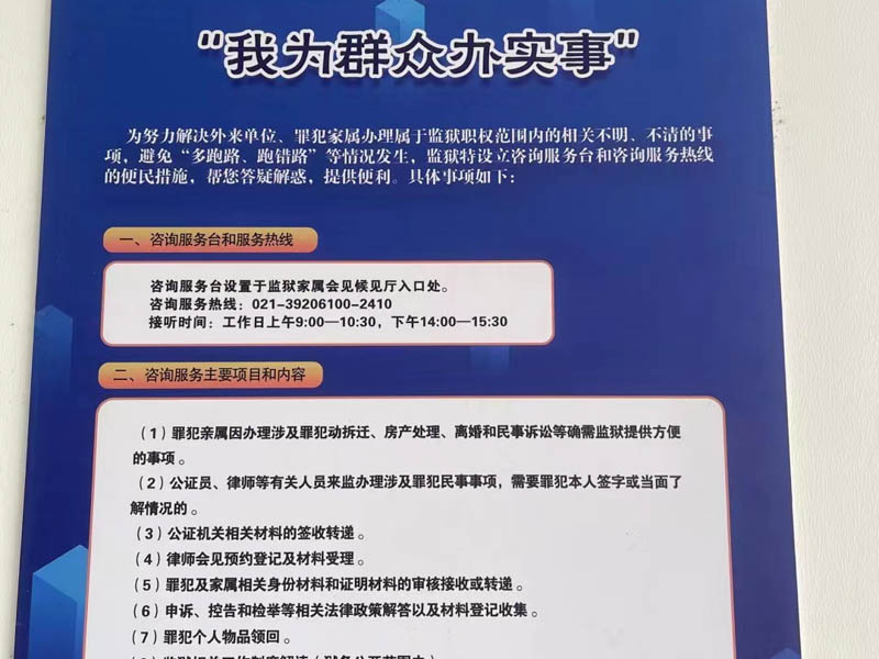 深圳婚姻律師來講講什么是離婚時的有益生活和方便生活的原則